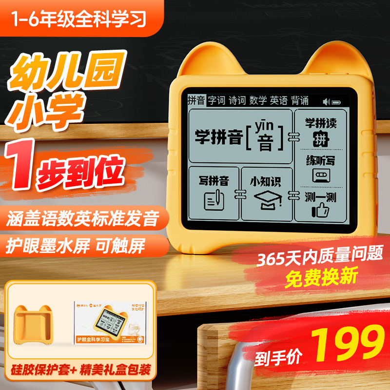 男孩六一礼物6一13益智8生日6小学生5岁以上10十智力12儿童9玩具7 - 图0