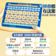 Maobile children's pinyin learning machine, teaching materials synchronized