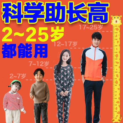 Высокий детский ростомер, высокая игрушка, детское оборудование, физическая защита