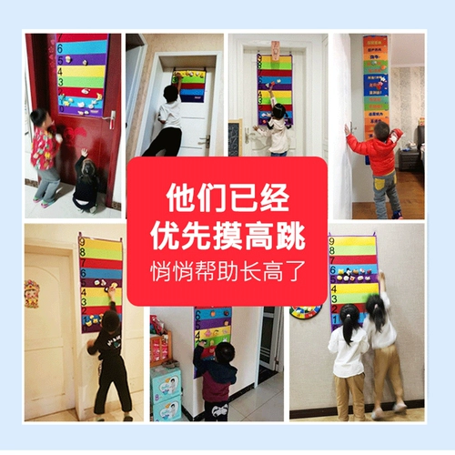 Высокий детский ростомер, высокая игрушка, детское оборудование, физическая защита