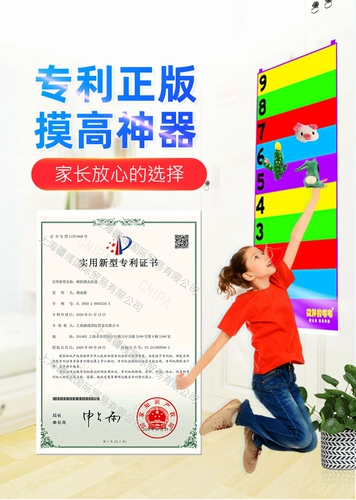 Прикоснитесь к высокому физическому увеличению и тренировочному устройству, обучающемуся маленьким детям и детям, чтобы помочь выращивать фитнес -оборудование с высоким уровнем артефакта