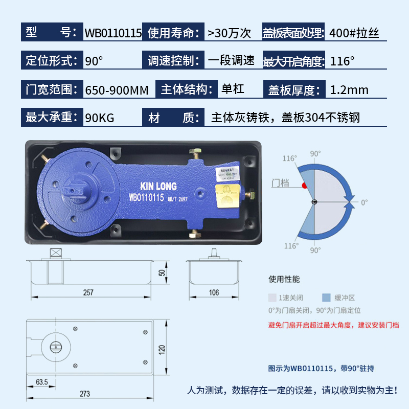 坚朗地弹簧WB0110115承重90KG有框无框玻璃地弹门型材门配件通用 - 图1