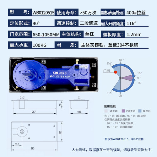 坚朗地弹簧WB0120515承重100KG有框无框玻璃地弹门型材门配件通用 - 图1