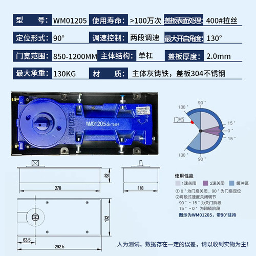 坚朗WM01205地弹簧130KG无框玻璃地弹门木门型材门配件不定位可选 - 图1