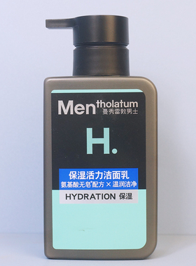 曼秀雷敦男士洗面奶活力保湿洁面乳护肤控油正品150ml洁面多支
