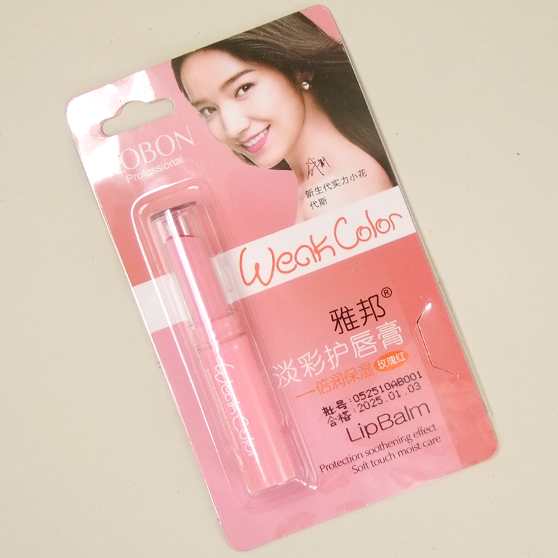国货雅邦清新淡彩护唇膏保湿滋润补水防干裂润唇膏唇彩口红女学生,淘宝优惠券,粉丝福利购,淘宝优惠卷