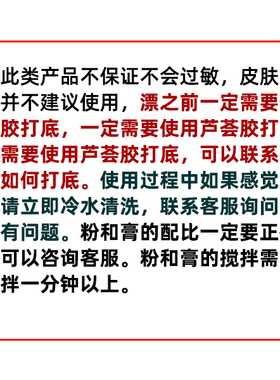 漂眉膏染眉膏漂胡剂alainne
