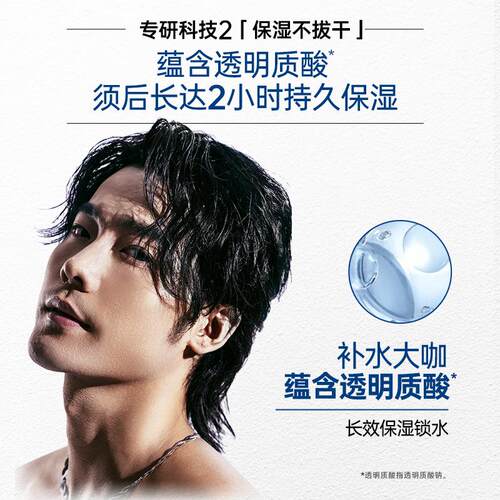 正品舒适水次元5男士剃须刀水感顺滑不伤肤水润精华手动五层刀头 - 图1
