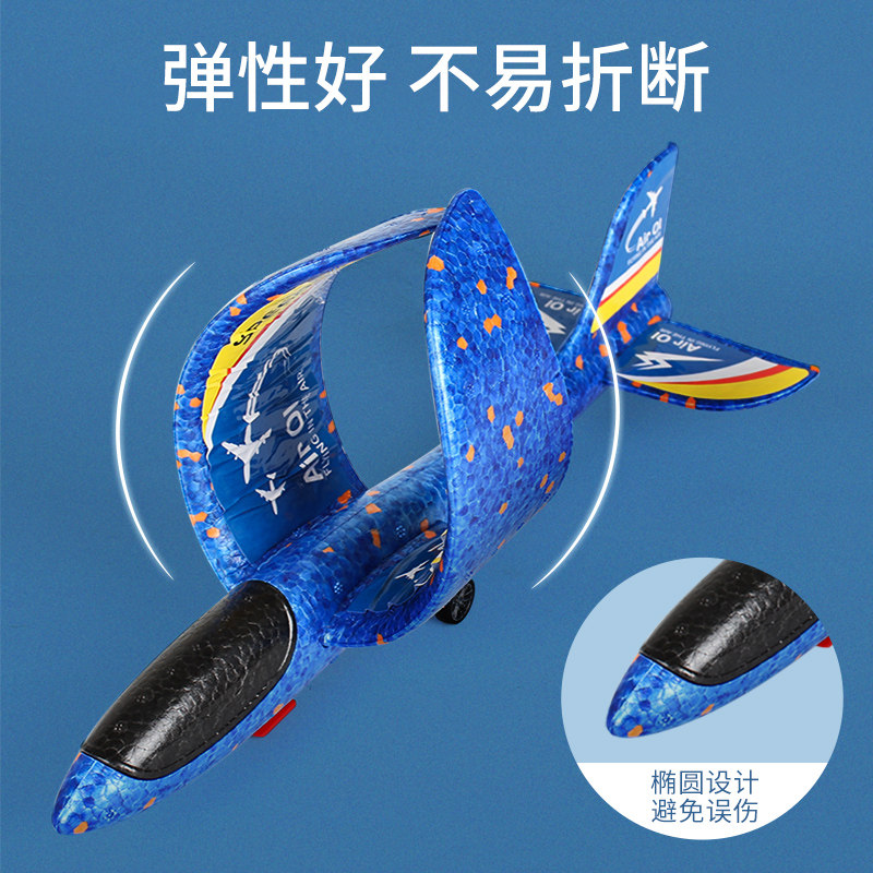网红泡沫弹射枪滑翔机男孩户外枪 爱加倍母婴飞盘/飞碟/竹蜻蜓类