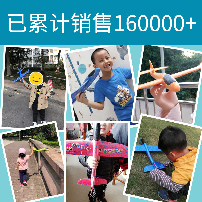 乐尔思手抛泡沫户外飞碟回旋滑翔机 爱加倍母婴飞盘/飞碟/竹蜻蜓类