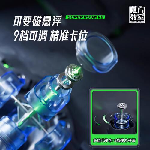 磁力魔方三阶魔域文化小学生3魔方教室正品比赛专用益智玩具磁吸 - 图2