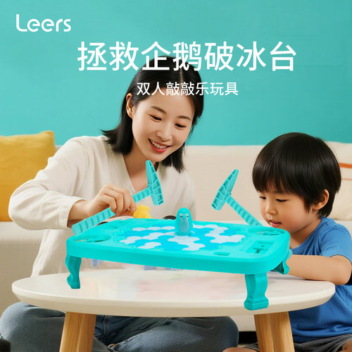 敲敲乐破冰企鹅敲砸打冰块玩具大号儿童桌游益智思维双人拯救游戏 - 图3