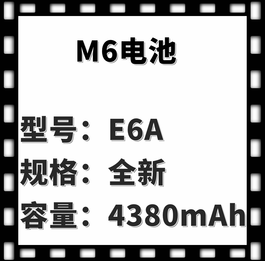 适用8848手机配件M3 M4 M5 M6内置电板M5F聚合物M5E锂电池E6A电芯-图3