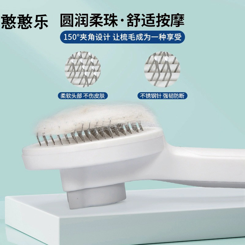 2025新款时尚舒适兔子用品护理兔毛梳豚鼠刷宠物兔子专用浮毛梳子,淘宝优惠券,粉丝福利购,淘宝优惠卷