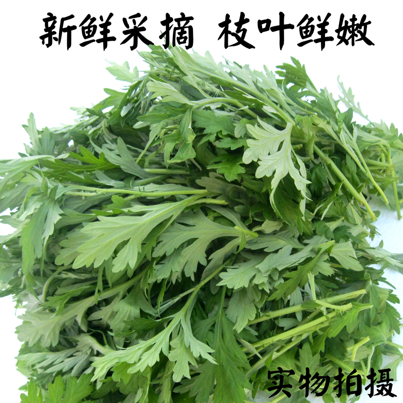 新鲜食用艾草叶野菜青团糍粑粑清明果嫩艾叶艾蒿艾米果当天现摘