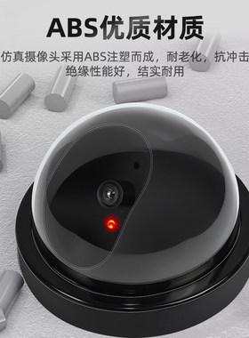 真摄像头监控假摄像头监控器模型室内假探头免打孔粘贴家用带灯