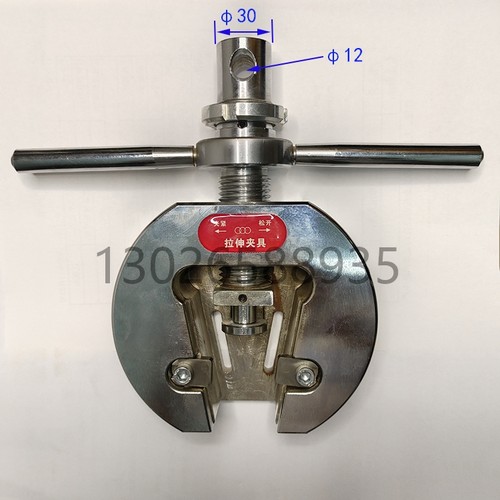 济南2吨5吨10吨20吨电子万能试验机夹具体夹块拉力试验机夹板楔块 - 图1