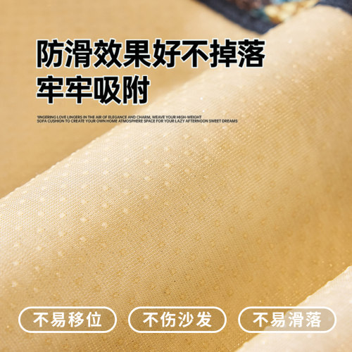 雪尼尔沙发垫四季通用2025新款美拉德风固定防滑直排坐垫子盖布巾 - 图2
