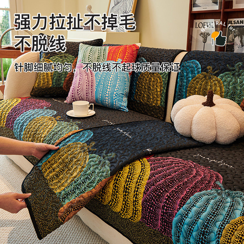 多巴胺南瓜沙发垫2024新款冬季毛绒坐垫直排防滑套罩盖布巾高级感,淘宝优惠券,粉丝福利购,淘宝优惠卷