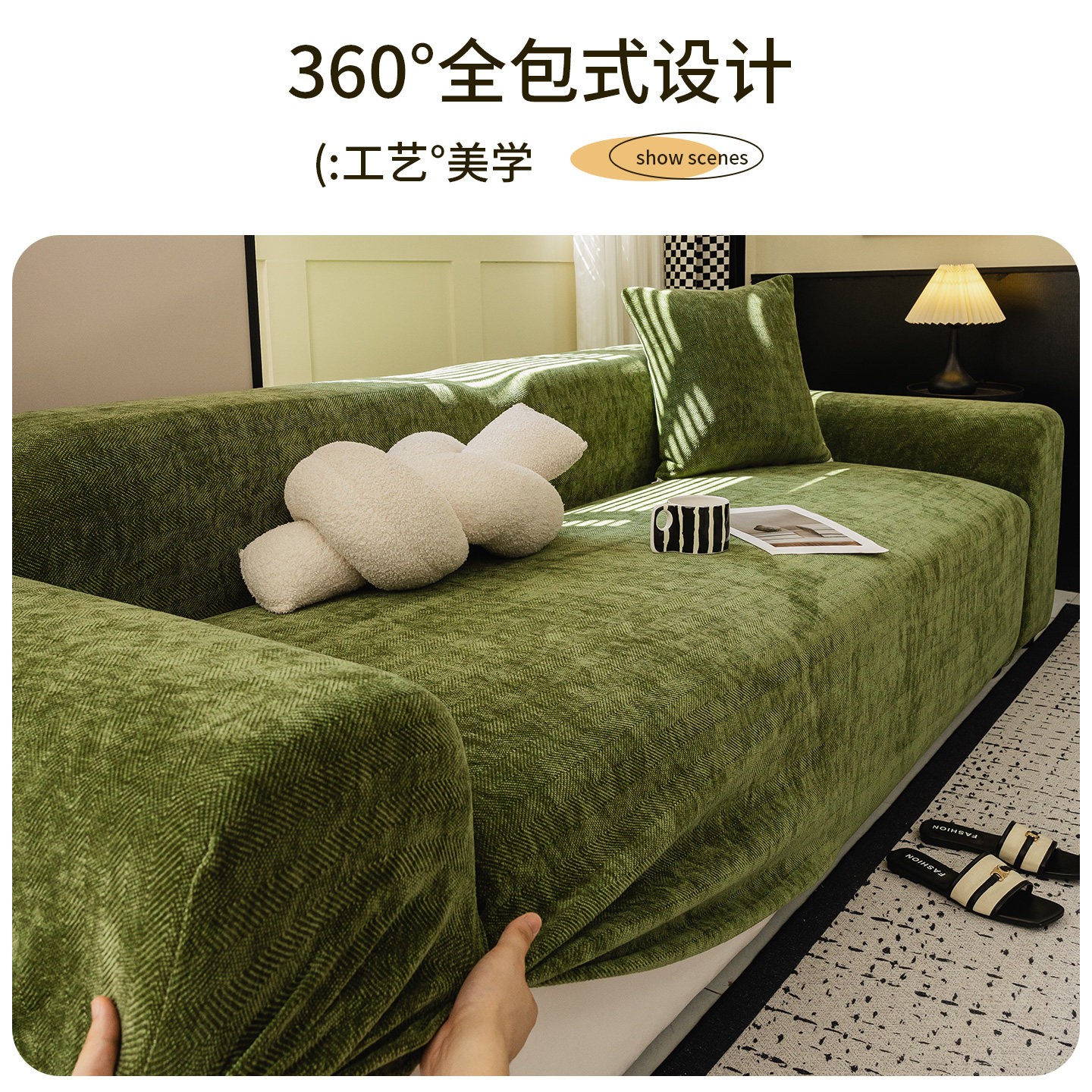 沙发套罩防猫抓2025新款防滑四季通用雪尼尔沙发罩全包防滑保护套,淘宝优惠券,粉丝福利购,淘宝优惠卷