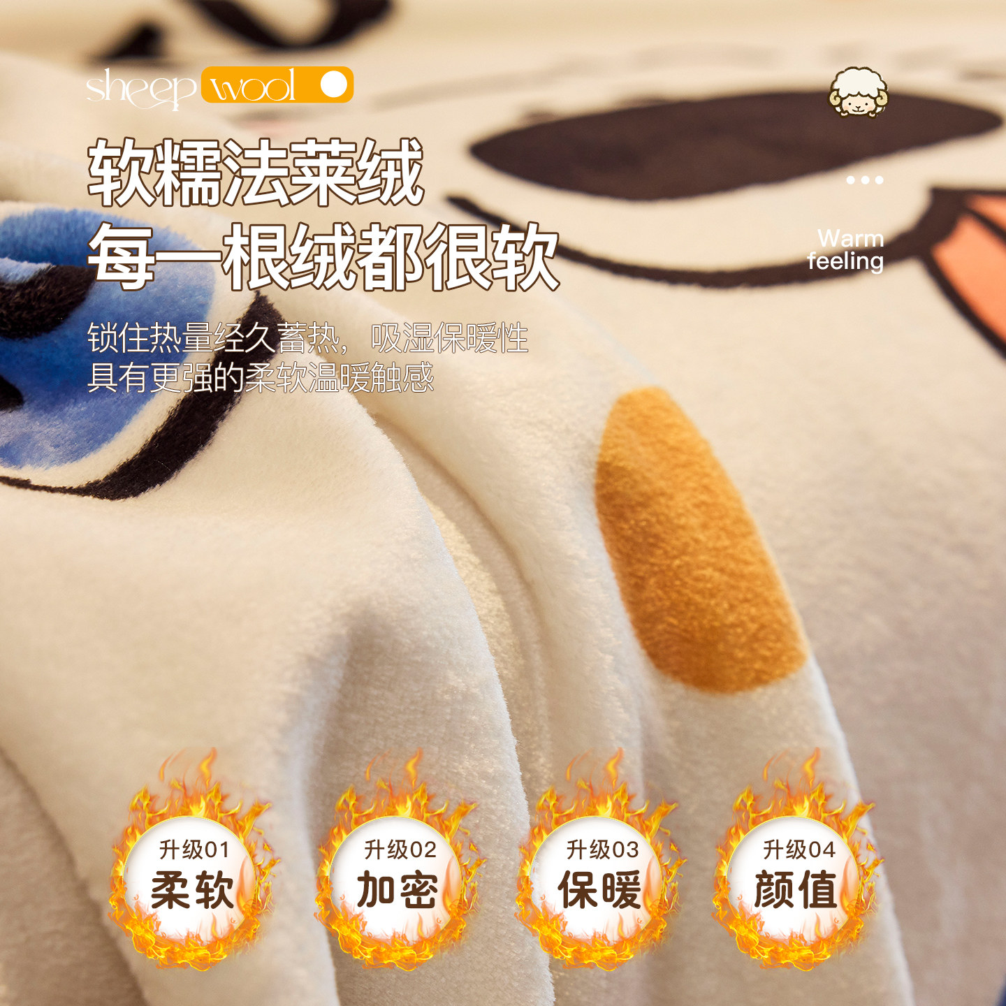 毛绒沙发盖布巾冬季2025年新款卡通多巴胺防猫抓全盖套罩加厚毯子,淘宝优惠券,粉丝福利购,淘宝优惠卷