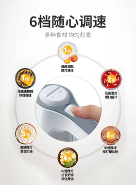 博朗家用小型烘焙搅拌器和面机