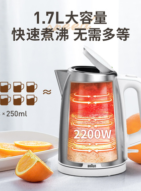 Braun博朗WK1500不锈钢1.7L