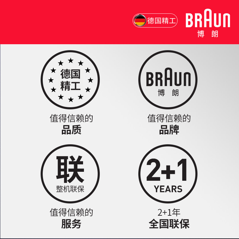 博朗5025plus辅食小型宝宝多功能机 博朗生活电器搅拌/料理机