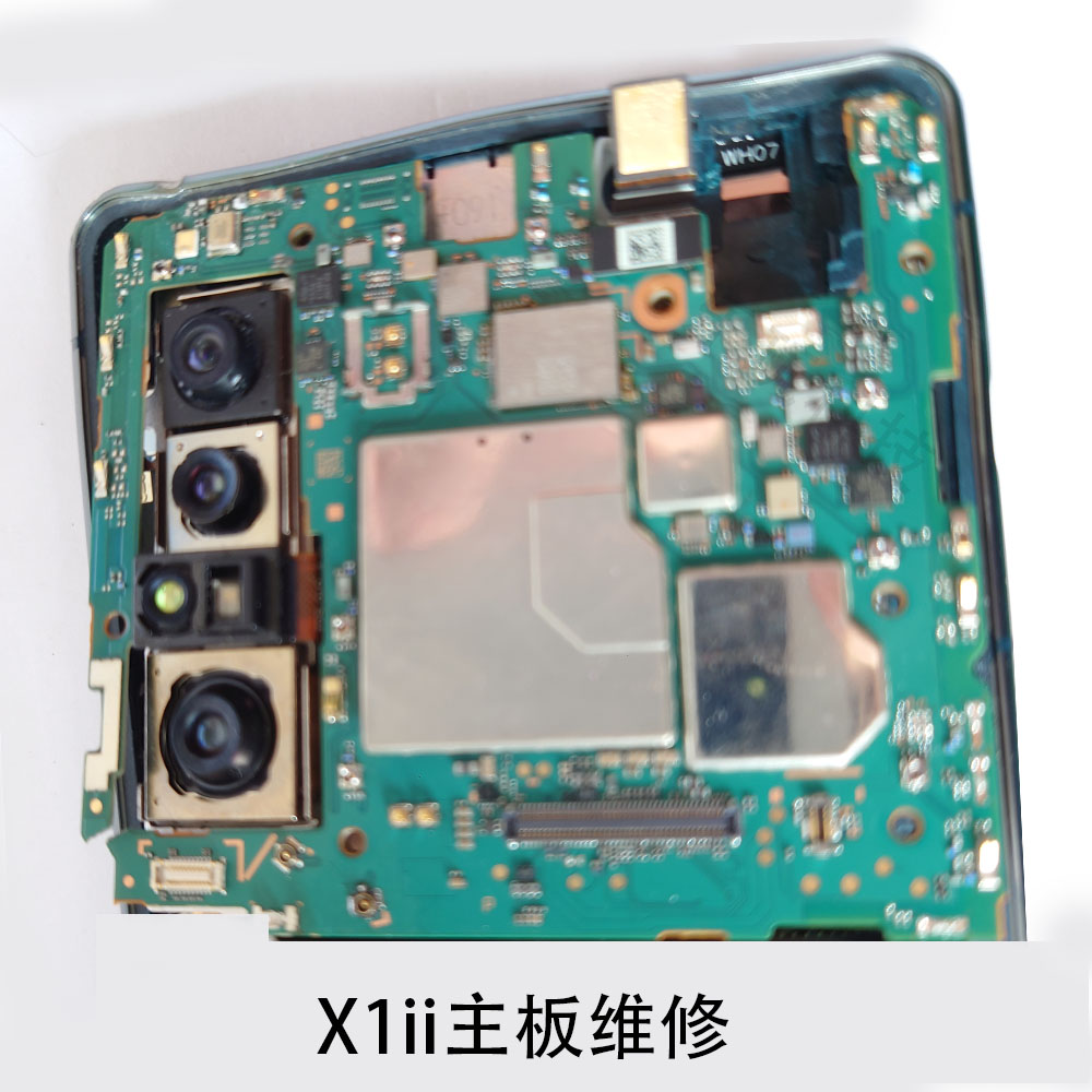 索尼手机维修Xperia1iii XZ3 XZP XZ1 X5II主板进水不开机无信号 - 图0