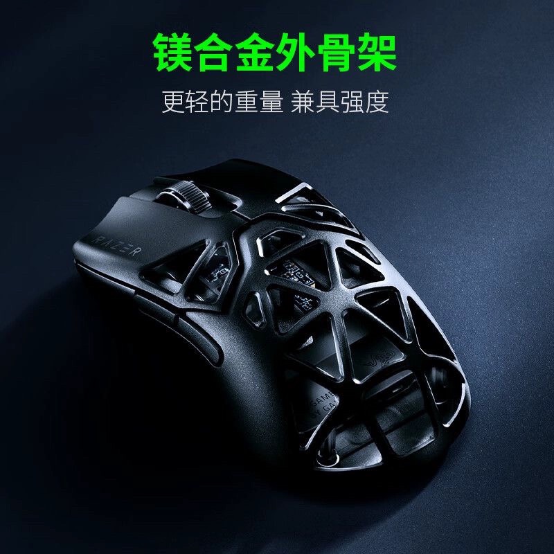 Razer/雷蛇终结版黑色轻量化无线游戏鼠标毒蝰 minise无线鼠标-图1