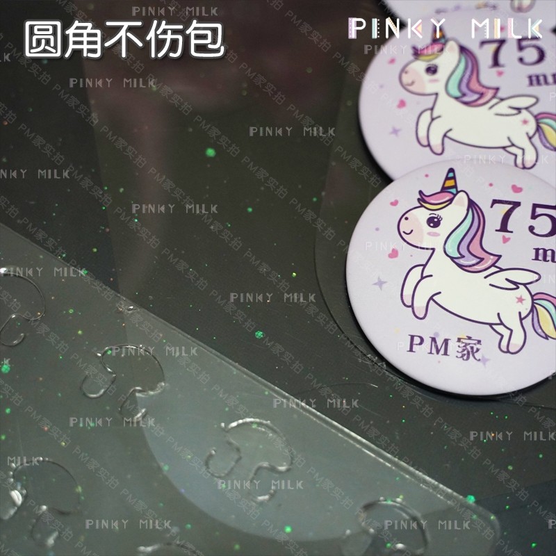 A3zakkamart透明扎包PVC懒人痛包板A4不伤包硬板复数平铺diy材料,淘宝优惠券,粉丝福利购,淘宝优惠卷