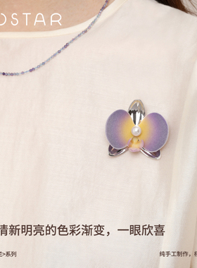 COSTAR蝴蝶兰｜紫色系列戒指耳环胸针手作情人节生日闺蜜礼物
