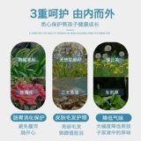 Золотой шелковый медвежье зерно Гравновидение -самооценка