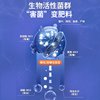 Yee nitrifying bacteria decompose fish feces and purify water quality