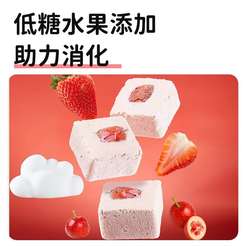 yee仓鼠零食益生菌羊乳酸奶冻干水果夹心营养磨牙长肉饼干金丝熊,淘宝优惠券,粉丝福利购,淘宝优惠卷