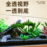 yee Ультра -белый стеклянный стеклянный горячий изогнутый рыбный бак.