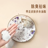 Yee Hamster ванна песчаная моча золотой шелковый медведь, устранение вонючей ванной песок Лето -часы туалетная туалетная ванная комната для песчаного горшка