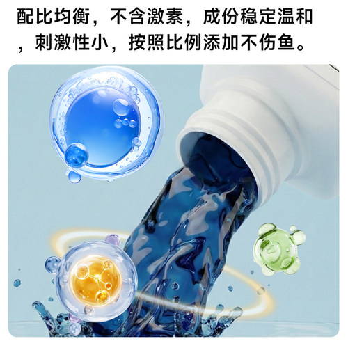 yee亚甲基蓝溶液鱼缸消毒杀菌白点净鱼药烂身烂尾水霉水族鱼专用 - 图3
