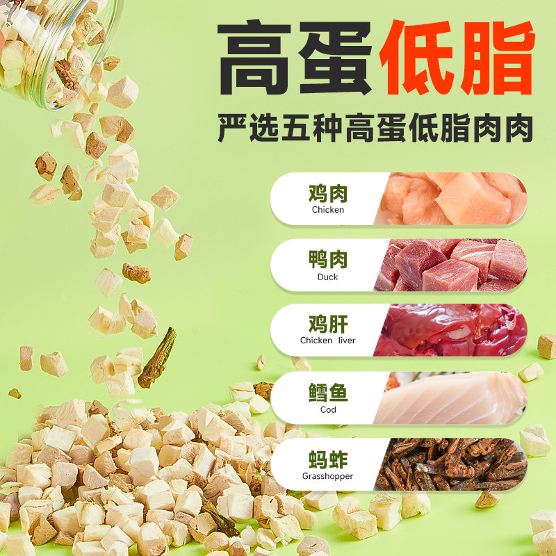 yee龟粮冻干肉粒鳄龟草龟巴西龟食物龟粮虾干乌龟虾干乌龟零食,淘宝优惠券,粉丝福利购,淘宝优惠卷