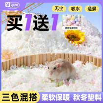 Hamster Paper Cotton Cushion Material Winter Warm Cotton Balls Deodorant Suction water paper scraps paper Golden Silk Bear Flowers Wood wood Supplies