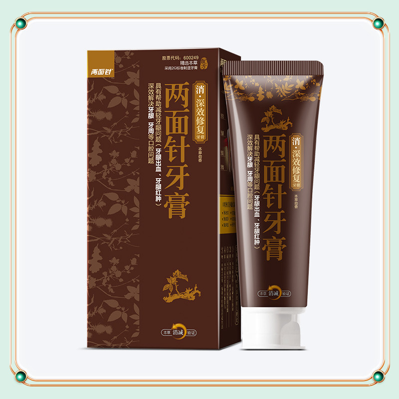 两面针消痛缓解牙龈肿痛护龈牙膏 两面针牙膏