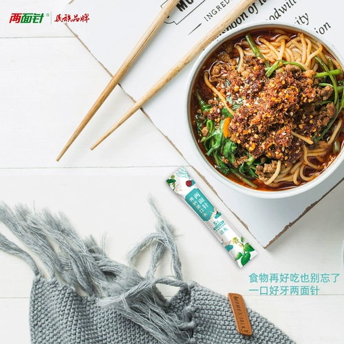 两面针 Свежий портативный ополаскиватель для рта для путешествий