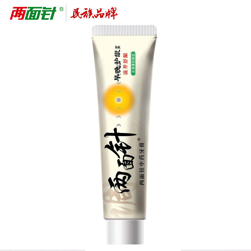 两面针180g早清新晚护龈护龈发牙膏 两面针牙膏