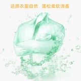 Двухсторонняя игла, прачечная, бусина прачечной 3 -1 -1 аромат растений и стерилизация и семейство по уходу за цветом Доступная установка 35