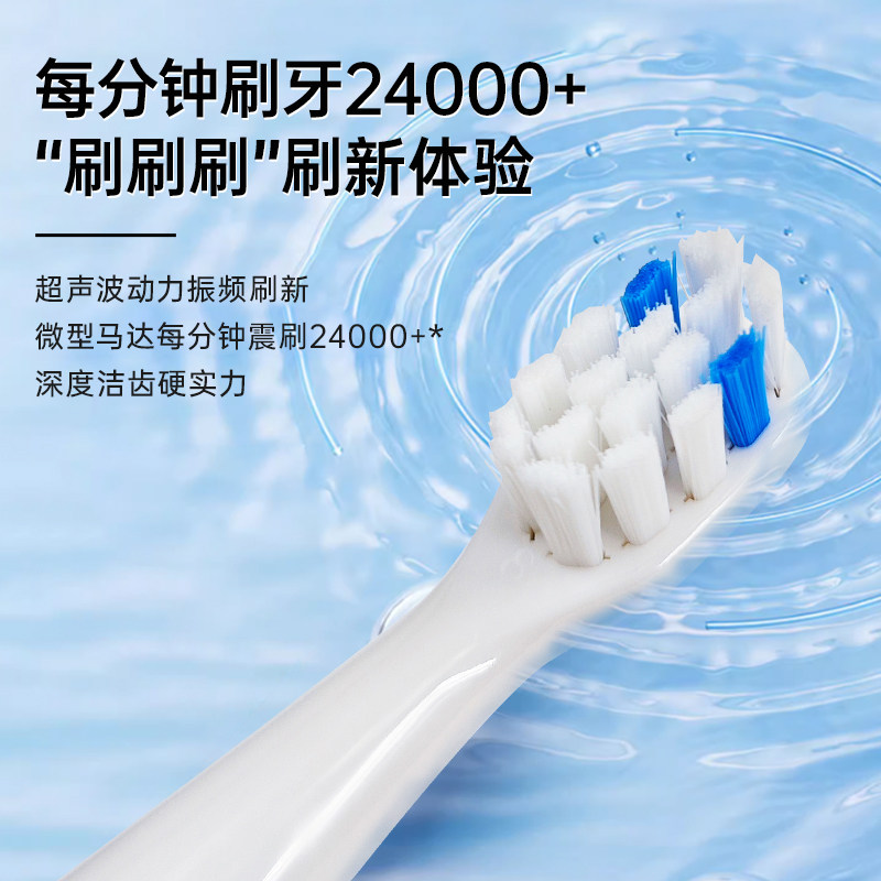 两面针声波电动牙刷软毛成人充电式声波学生深度清洁口腔,淘宝优惠券,粉丝福利购,淘宝优惠卷