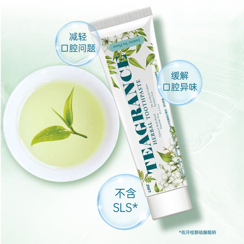 两面针清火牙膏清新口气防溃护龈减少牙菌斑口腔护理牙膏囤货套装 - 图3