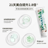 两面针 Свежая гигиеническая оральная зубная паста, защита от кариеса