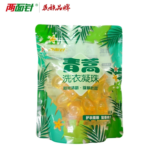 Капсулы для стирки, кондиционер со стойким ароматом, 25 шт, долговременный эффект