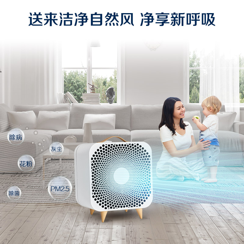 【政府补贴】Blueair桌面空气净化器家用循环风扇小型静音PureFan