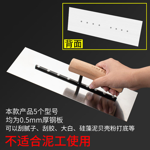 不锈钢抹子刮腻子工具神器批灰批刀收光大白硅藻泥灰刀内墙腻子刀 - 图0